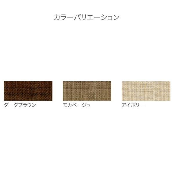 日本ベッド オットマン スツール デロス DELOS 椅子 イス NIHON BED