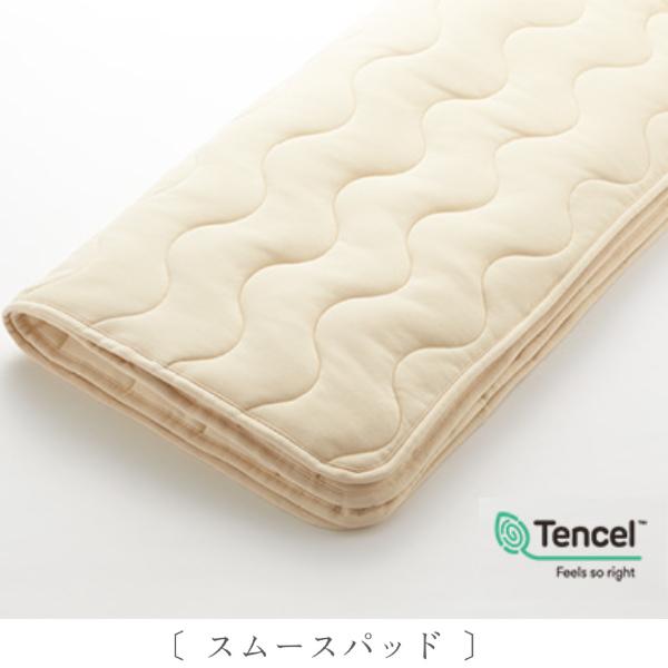 日本ベッド ベッドパッド Bed Pad ベッドアクセサリー NIHON BED