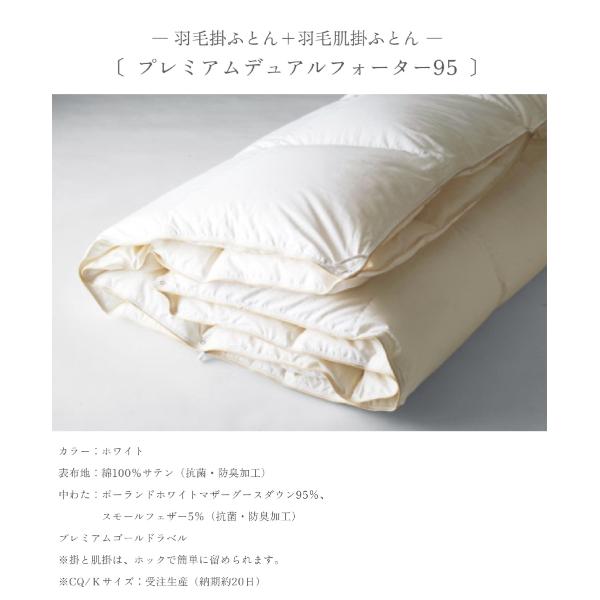 日本ベッド コンフォーター 掛け布団 Comforter 羽毛ふとん ベッド