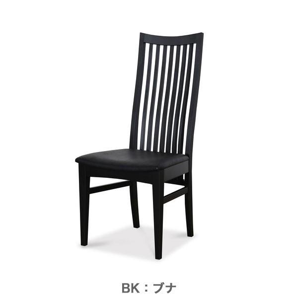 NIPPONAIRE ニッポネア ダイニングチェア METRO メトロ 椅子 イス 国産