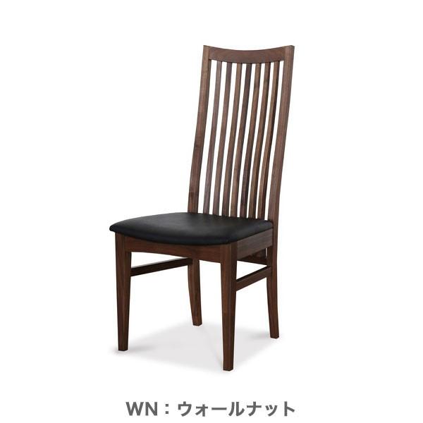 NIPPONAIRE ニッポネア ダイニングチェア METRO メトロ 椅子 イス 国産