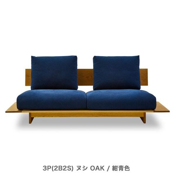 NIPPONAIRE ニッポネア ヌシ 3Pソファ 2人掛け NUSI おしゃれ 国産