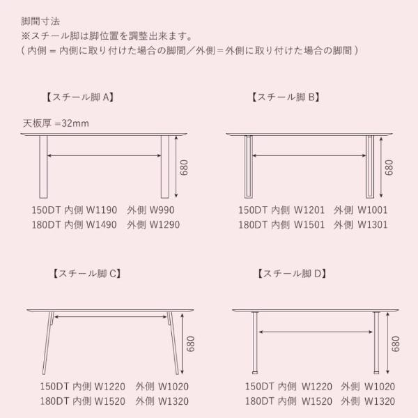 NIPPONAIRE ニッポネア ダイニングテーブル GARAM ガラム NIPPONAIRE ニッポネア ダイニングテーブル GARAM ガラム
