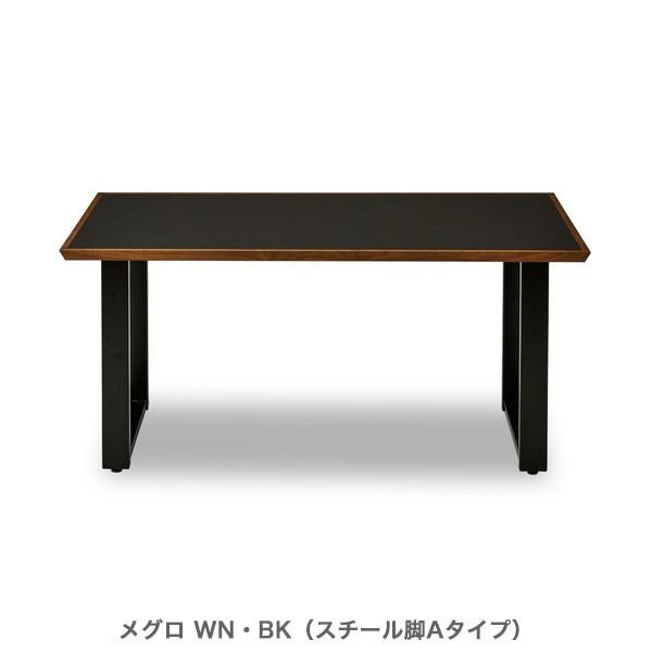 NIPPONAIRE ニッポネア ダイニングテーブル MEGURO メグロ メラミン天