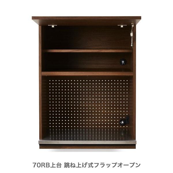 NIPPONAIRE ニッポネア ダイニングボード OWLII オウル2 幅70cm 食器棚