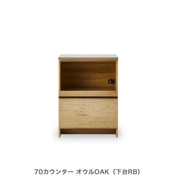 NIPPONAIRE/ニッポネア ダイニングボード OWL2 OWL2(オウル2)160オープンダイニングボード/日本製/NiPPONAIRE