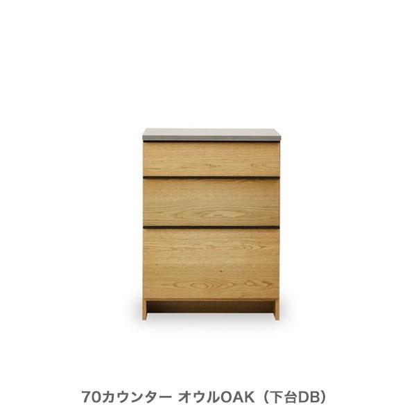NIPPONAIRE ニッポネア OWLIII オウル3 ダイニングボード 幅70cm 食器