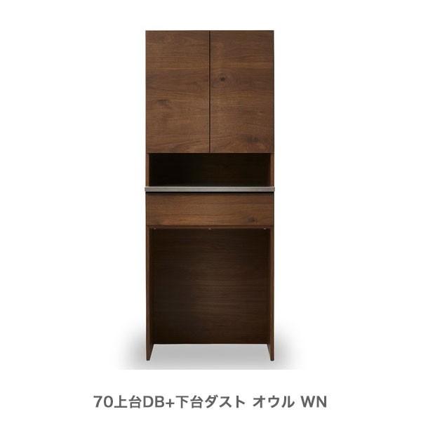 NIPPONAIRE ニッポネア OWLIII オウル3 ダイニングボード 幅70cm 食器