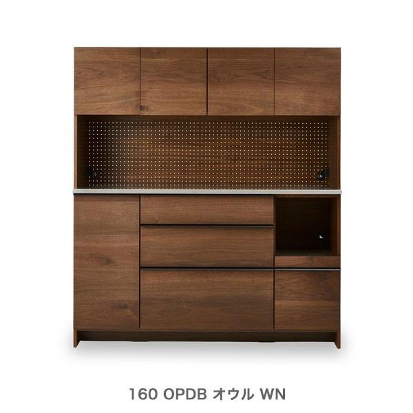 NIPPONAIRE 【開梱設置無料】ニッポネア OWLII オウル2 ダイニング