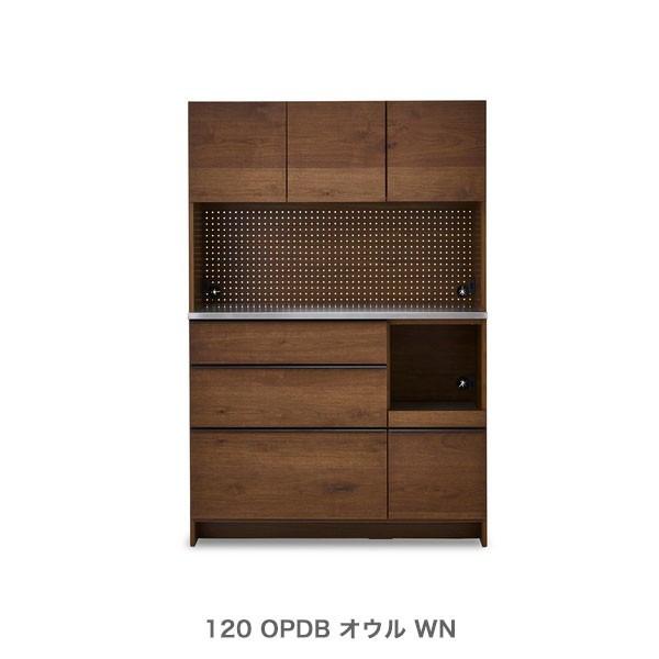 NIPPONAIRE 【開梱設置無料】ニッポネア OWLII オウル2 ダイニング