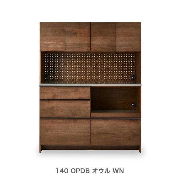 NIPPONAIRE 【開梱設置無料】ニッポネア OWLII オウル2 ダイニング