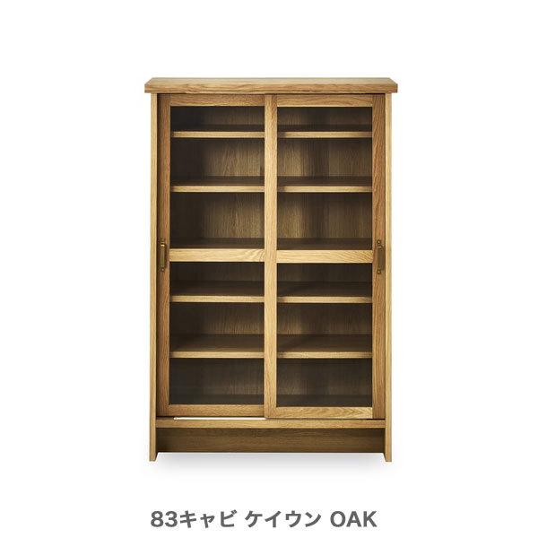 【開梱設置無料】ニッポネア KEIUN ケイウン キャビネット 食器棚 キッチン収納 収納家具 おしゃれ NIPPONAIRE 国産