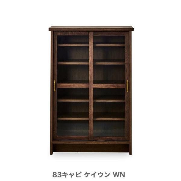 【開梱設置無料】ニッポネア KEIUN ケイウン キャビネット 食器棚 キッチン収納 収納家具 おしゃれ NIPPONAIRE 国産
