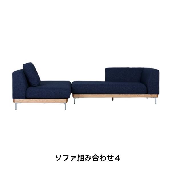 NIPPONAIRE ニッポネア クルシュ 2.5P背付きソファ 2人掛け 組み合わせ 