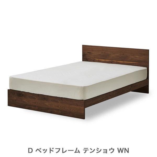 NIPPONAIRE ニッポネア ベッドフレーム TENSHOU テンショウ 寝具