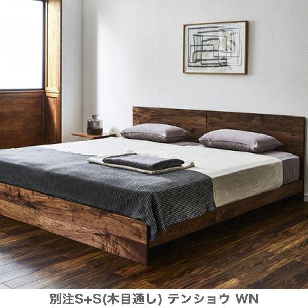 NIPPONAIRE ニッポネア ベッドフレーム TENSHOU テンショウ 寝具