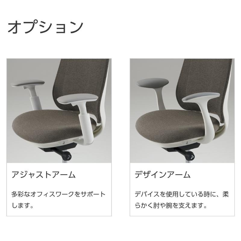 ポータム エクストラスタンダードバック 背クッション（リネット）ホワイトフレーム 固定肘 CF27XW CF27ZW オフィスチェア Potam オカムラ okamuraの画像