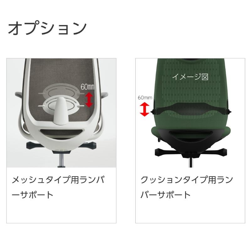ポータム エクストラスタンダードバック 背クッション（リネット）ホワイトフレーム 固定肘 CF27XW CF27ZW オフィスチェア Potam オカムラ okamuraの画像