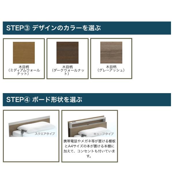 パラマウントベッド（PARAMOUNT BED） アクティブスリープベッド C