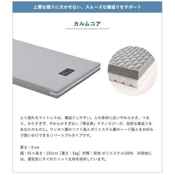 パラマウントベッド（PARAMOUNT BED） インタイム1000 INTIME1000