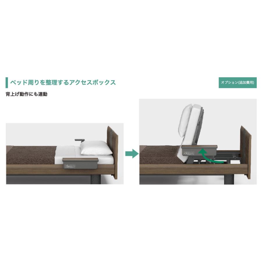パラマウントベッド（PARAMOUNT BED） インタイム1000 INTIME1000