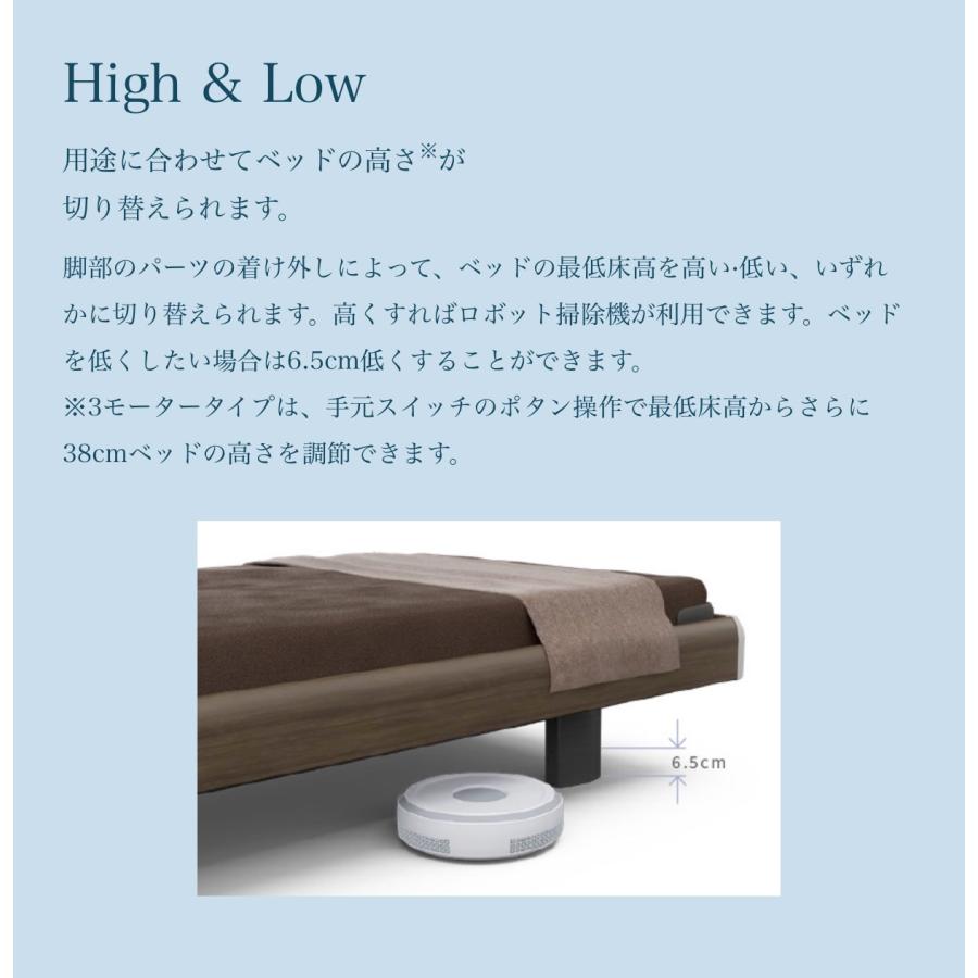 アクティブスリープベッド　パラマウント　シングル　フルセット パラマウントベッド（PARAMOUNT BED） [組立設置送料無料] 電動ベッド