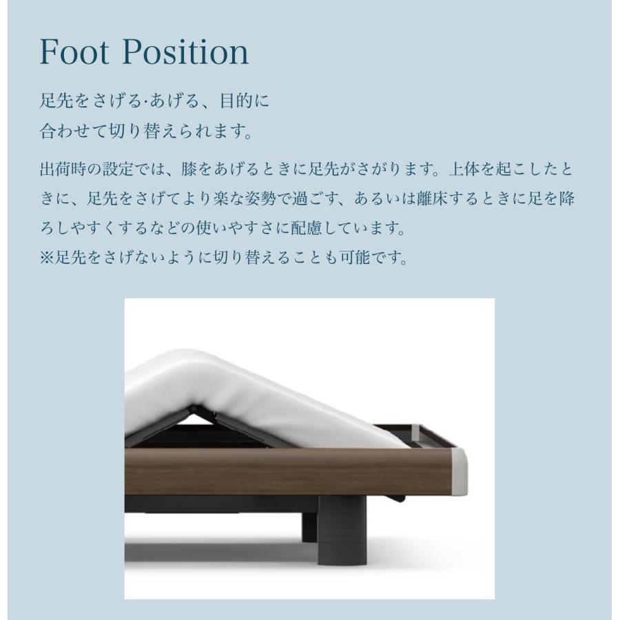 【電動ベット】パラマウントベッド Active Sleep BED（シングル） 電動ベッド（パラマウントベッド） アクティブスリープベッド/シングル