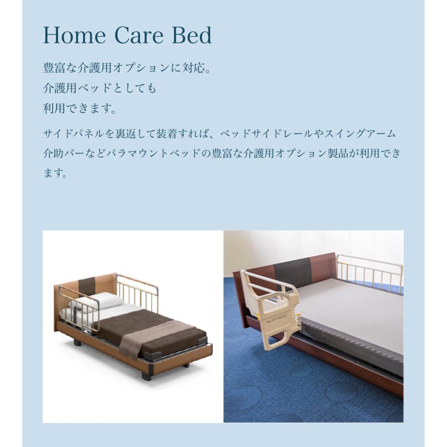 【電動ベット】パラマウントベッド Active Sleep BED（シングル） 電動ベット】パラマウントベッド Active Sleep BED（シングル） 【公式