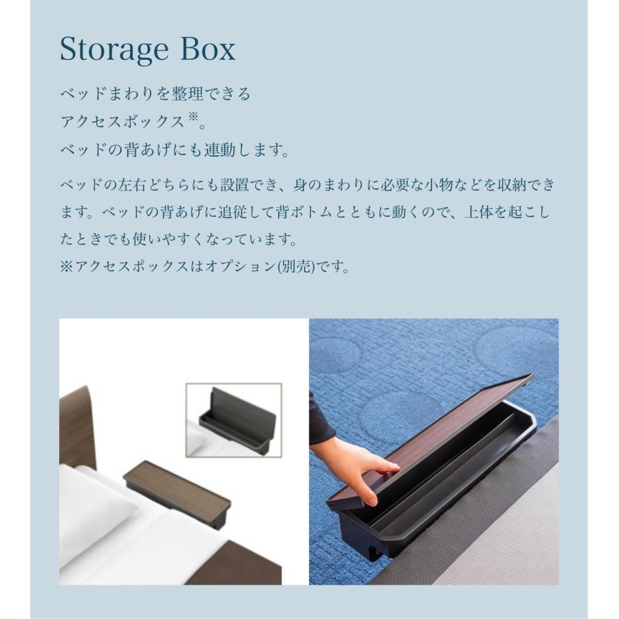 パラマウントベッド（PARAMOUNT BED） アクティブスリープベッド C