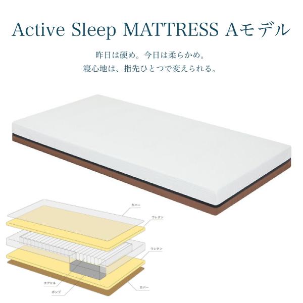 アクティブスリープベッド Wモデル シングル パラマウントベッド RA-3950 電動リクライニングベッド 介護ベッド Active Sleep BED PARAMOUNT BEDの画像