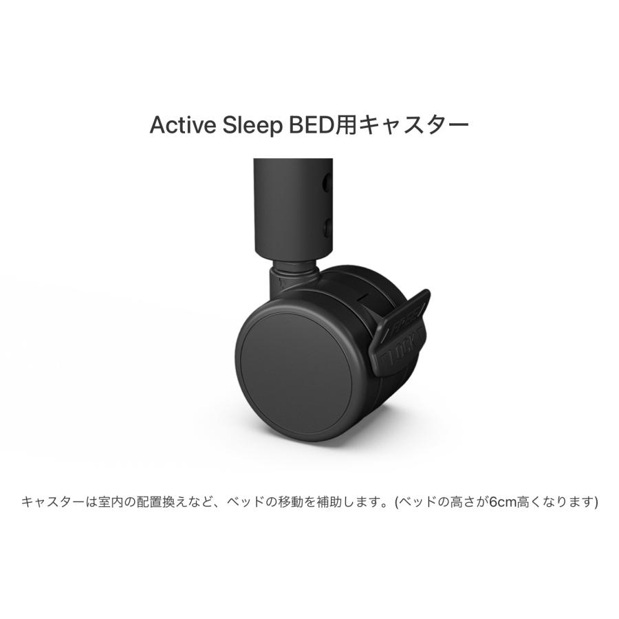 パラマウントベッド（PARAMOUNT BED） アクティブスリープ シングル RA