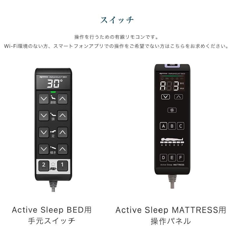 使用回数数回のみ　 電動　介護ベッド 　パラマウントベッド　動作確認済み！ 使用回数数回のみ 電動 介護ベッド パラマウントベッド 動作確認済み