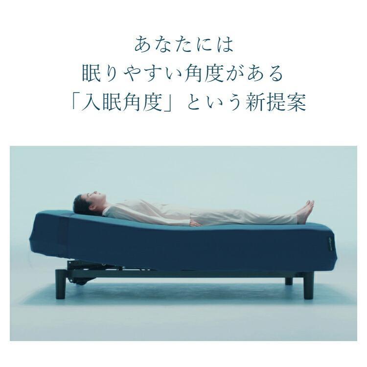 パラマウントベッド（PARAMOUNT BED） アクティブスリープ シングル RA