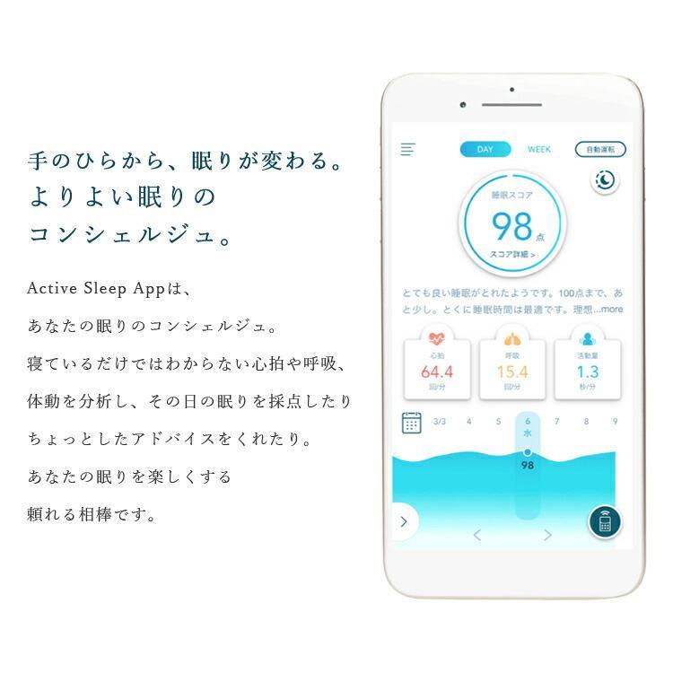 【超美品】介護にも！パラマウントベッド アクティブスリープセミダブル リモコン付 パラマウントベッド（PARAMOUNT BED） アクティブスリープ セミダブル