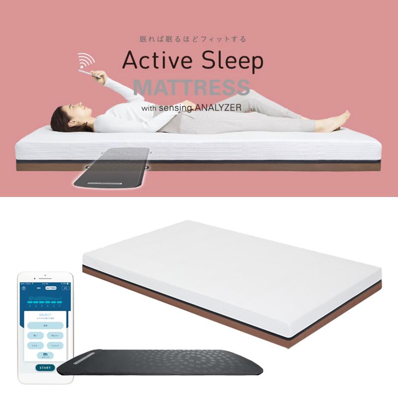 アクティブスリープ マットレス パラマウントベッド MS-C700N Active Sleep 介護ベッド PARAMOUNT BED｜nimus｜02