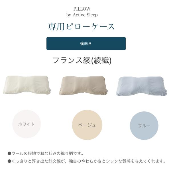 パラマウントベッド（PARAMOUNT BED） ピロー 枕 まくら RE-ZC061 RE