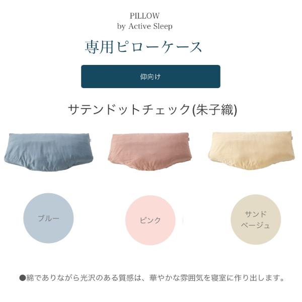 パラマウントベッド（PARAMOUNT BED） ピロー 枕 まくら RE-ZC061 RE