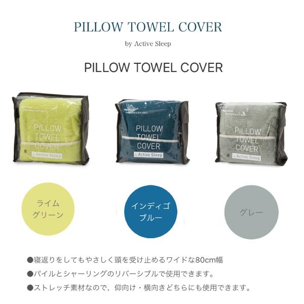 パラマウントベッド（PARAMOUNT BED） ピロー 枕 まくら RE-ZC061 RE
