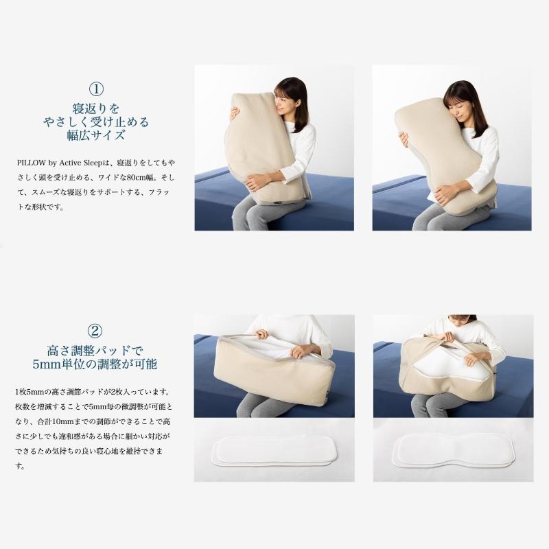 パラマウントベッド（PARAMOUNT BED） ピロー 枕 まくら RE-ZC061 RE