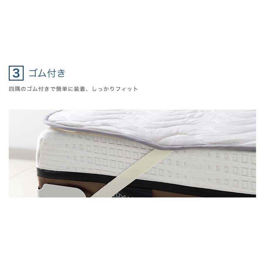 パラマウントベッド ウォッシャブル ウールベッドパッド ボウオテックス BOUOTEX RE-ZBS74 汚れ防止 寝装品 PARAMOUNT BED_5