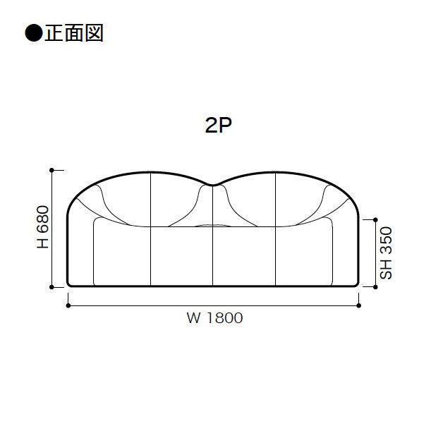 ROSETPUMPKIN ロゼパンプキン 2Pソファ リーン・ロゼ 二人掛け ligne roset おしゃれ フランスモダン 正規代理店｜nimus｜04