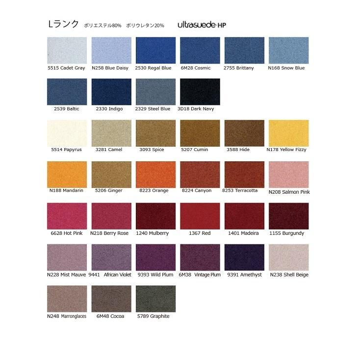 ★11時間以内発送★美品 リーン・ロゼ ROSETPUMPKIN ロゼパンプキン パフ オットマン スツール ウルトラスエード・アマラル Lランク ligne roset 【TMF1485477158】(53295円)