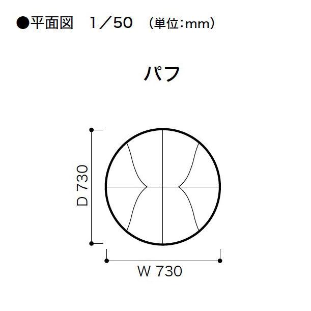 ★11時間以内発送★美品 リーン・ロゼ ROSETPUMPKIN ロゼパンプキン パフ オットマン スツール ウルトラスエード・アマラル Lランク ligne roset 【TMF1485477158】(53295円)