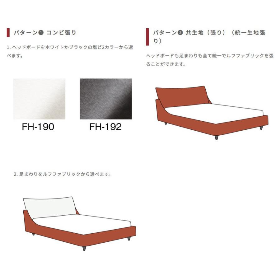 RUF（ルフ） RUF BETTEN ベッドフレーム トレンドライン 016 TREND