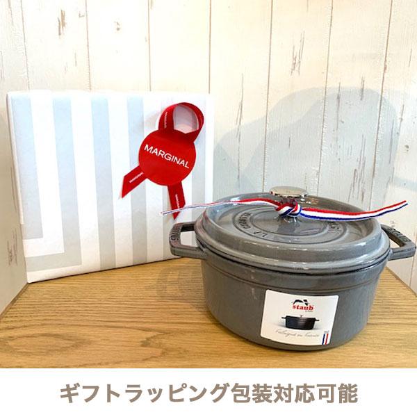 STAUB ストウブ ピコ ココット ラウンド COCOTTE 18cm グレー 鋳物ホーロー鍋 シェフ プロ 調理器具 キッチンツール｜nimus｜14