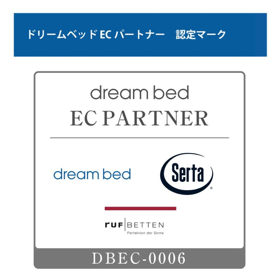 サータ ニューヨーク550 ベッドフレーム 寝具 NEW YORK 550 SERTA ドリームベッド おしゃれの画像