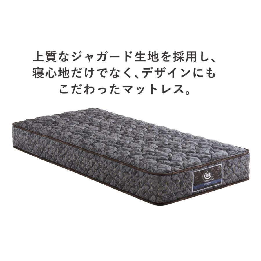 【大値下げ】サータ　コンコード MID 90 シングルマットレス Serta（サータ） マットレス ペディック68 6.8インチ ジャガード生地