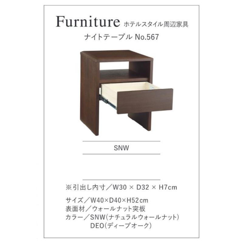 Serta（サータ） ホテルスタイル594 ベッドフレーム 寝具 HOTEL STYLE