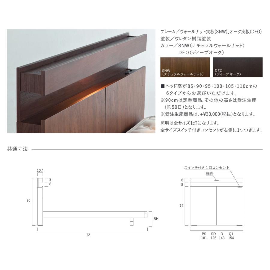 Serta（サータ） ホテルスタイル594 ベッドフレーム 寝具 HOTEL STYLE