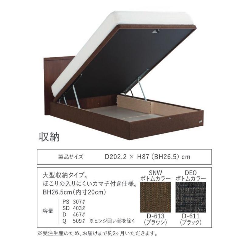 Serta（サータ） ホテルスタイル595 ベッドフレーム 寝具 HOTEL STYLE